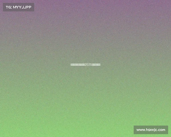 电竞体验营报名指南：2025年入学全攻略